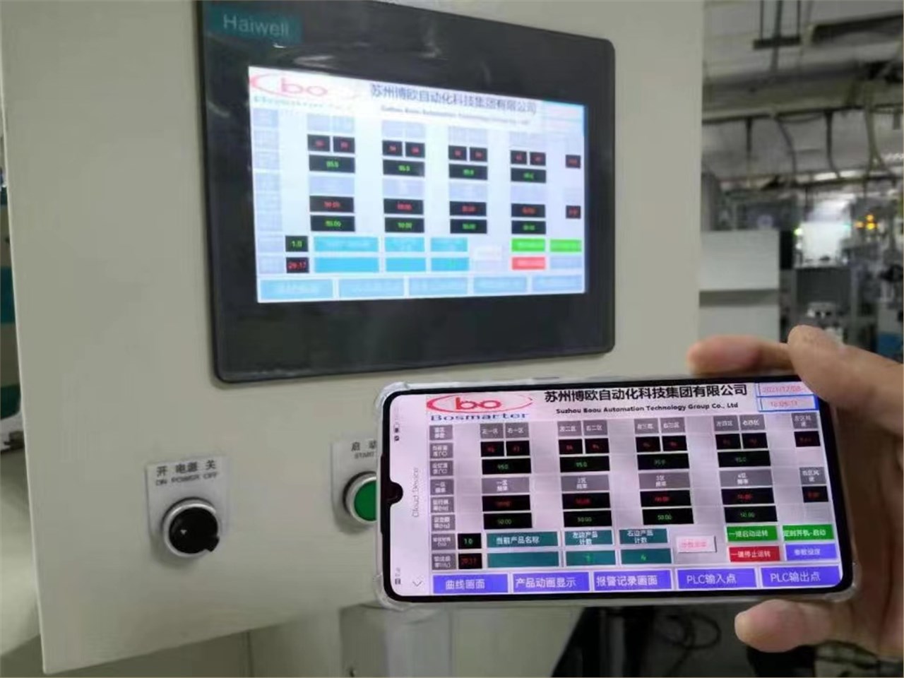 企业如何选择适合自己的MES管理系统