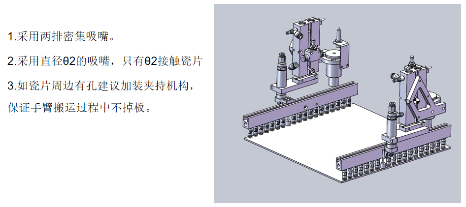 陶瓷配套机